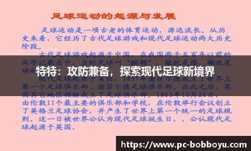 bob博鱼体育公司