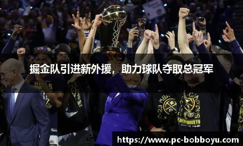 bob博鱼体育公司