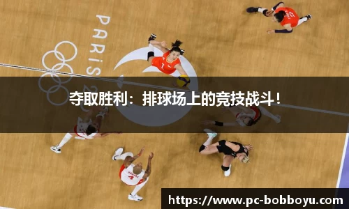 bob博鱼体育公司